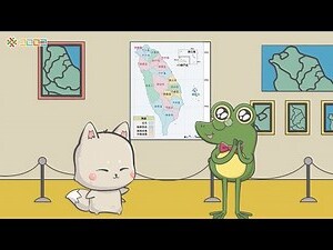 苗栗 地名由來